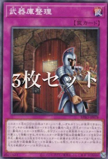 ��3�祻�åȡ�ͷ���� BPRO-JP078 �������� (���ܸ��� �Ρ��ޥ�) �С����ȡ��ץ��ȥ���