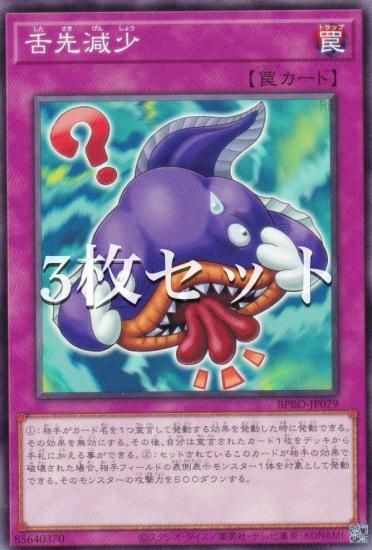 3祻åȡͷ BPRO-JP079 踺 (ܸ Ρޥ) Сȡץȥ