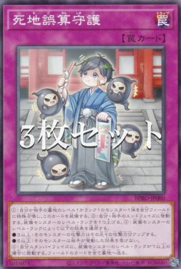 ��3�祻�åȡ�ͷ���� BPRO-JP080 ���ϸ������ (���ܸ��� �Ρ��ޥ�쥢) �С����ȡ��ץ��ȥ���