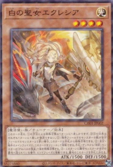 ͷ���� CH01-JP002 ������������쥷�� (���ܸ��� �Ρ��ޥ�ѥ���) THE CHRONICLES DECK�����ʪ���