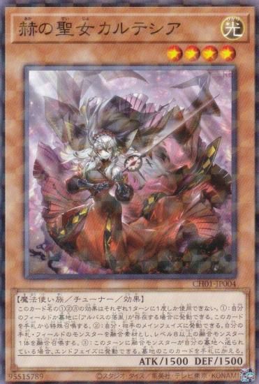 ͷ���� CH01-JP004 �Ҥ���������ƥ��� (���ܸ��� �Ρ��ޥ�ѥ���) THE CHRONICLES DECK�����ʪ���