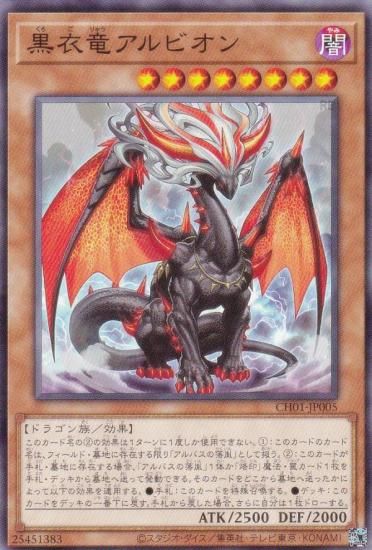 ͷ���� CH01-JP005 ����ε����ӥ��� (���ܸ��� �Ρ��ޥ�) THE CHRONICLES DECK�����ʪ���