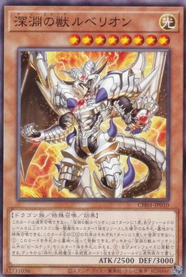 ͷ���� CH01-JP010 ��ʥ�νå�٥ꥪ�� (���ܸ��� �Ρ��ޥ�) THE CHRONICLES DECK�����ʪ���