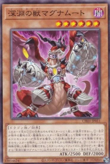 ͷ CH01-JP011 ʥνåޥʥࡼ (ܸ Ρޥ) THE CHRONICLES DECKʪ