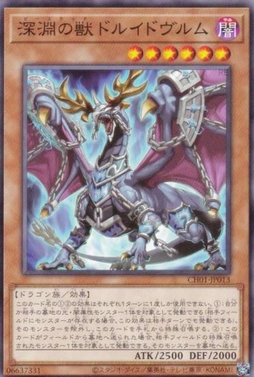 ͷ CH01-JP013 ʥνåɥ륤ɥ (ܸ Ρޥ) THE CHRONICLES DECKʪ