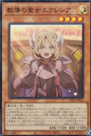 ͷ���� CH01-JP014 ��Ƴ�����������쥷�� (���ܸ��� �����ѡ��쥢) THE CHRONICLES DECK�����ʪ���