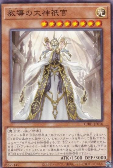 ͷ CH01-JP016 Ƴ (ܸ Ρޥ) THE CHRONICLES DECKʪ