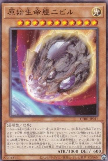 ͷ CH01-JP017 ֥̿˥ӥ (ܸ Ρޥ) THE CHRONICLES DECKʪ