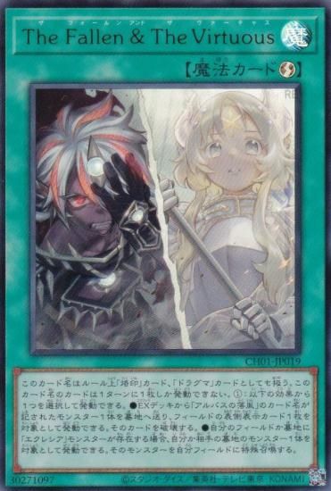 ͷ���� CH01-JP019 �ԣ�� �ƣ����� �� �ԣ�� �֣���������� (���ܸ��� ����ȥ�쥢) THE CHRONICLES DECK�����ʪ���