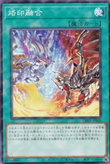 ͷ���� CH01-JP020 ���ͻ�� (���ܸ��� �Ρ��ޥ�ѥ���) THE CHRONICLES DECK�����ʪ���