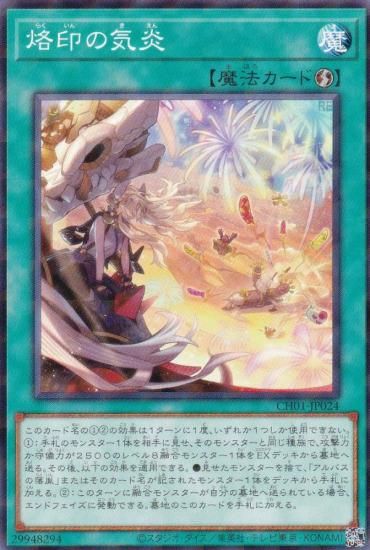 ͷ���� CH01-JP024 ����ε��� (���ܸ��� �Ρ��ޥ�ѥ���) THE CHRONICLES DECK�����ʪ���