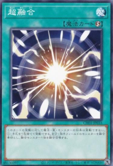 ͷ CH01-JP033 Ķͻ (ܸ Ρޥ) THE CHRONICLES DECKʪ