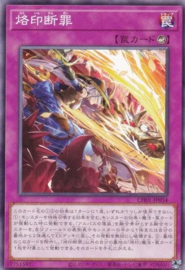 ͷ���� CH01-JP034 ����Ǻ� (���ܸ��� �Ρ��ޥ�) THE CHRONICLES DECK�����ʪ���