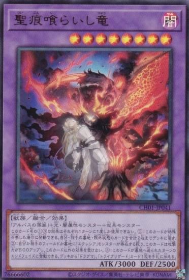 ͷ���� CH01-JP041 �������餤��ε (���ܸ��� ����ȥ�쥢) THE CHRONICLES DECK�����ʪ���