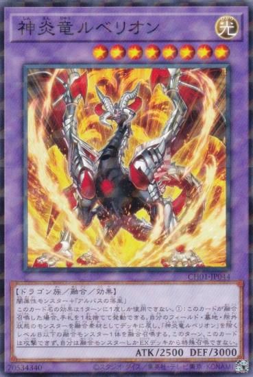 ͷ���� CH01-JP044 ����ε��٥ꥪ�� (���ܸ��� �Ρ��ޥ�ѥ���) THE CHRONICLES DECK�����ʪ���