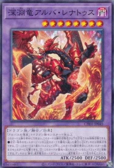 ͷ CH01-JP045 ʥεСʥȥ (ܸ Ρޥ) THE CHRONICLES DECKʪ