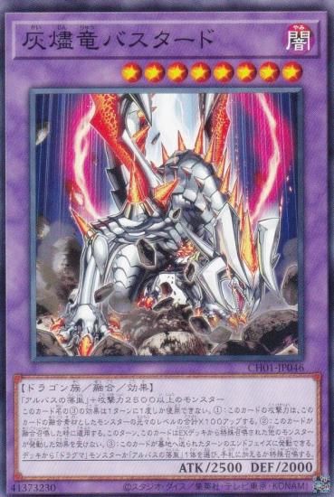 ͷ���� CH01-JP046 ����ε�Х������� (���ܸ��� �Ρ��ޥ�) THE CHRONICLES DECK�����ʪ���