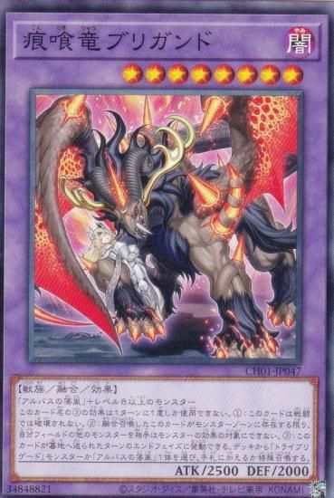 ͷ���� CH01-JP047 ����ε�֥ꥬ��� (���ܸ��� �Ρ��ޥ�) THE CHRONICLES DECK�����ʪ���