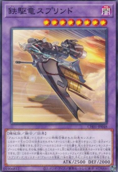 ͷ CH01-JP048 Ŵεץ (ܸ Ρޥ) THE CHRONICLES DECKʪ