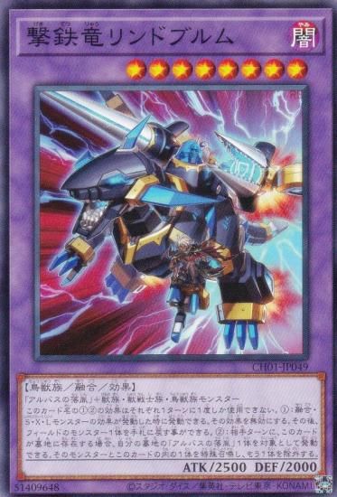 ͷ���� CH01-JP049 ��Ŵε���ɥ֥�� (���ܸ��� �Ρ��ޥ�) THE CHRONICLES DECK�����ʪ���