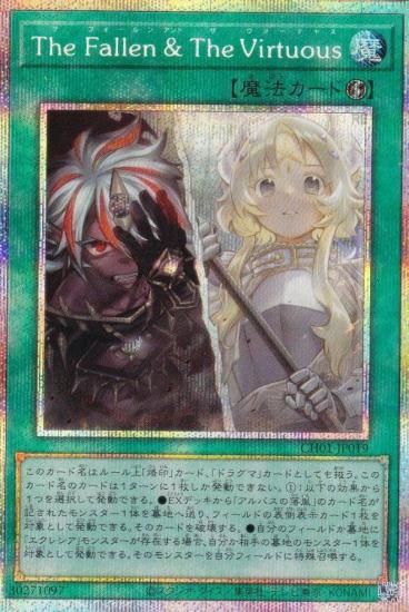 ͷ CH01-JP019 ԣ ƣ  ԣ ֣ (ܸ ץꥺޥƥååȥ쥢) THE CHRONICLES DECKʪ