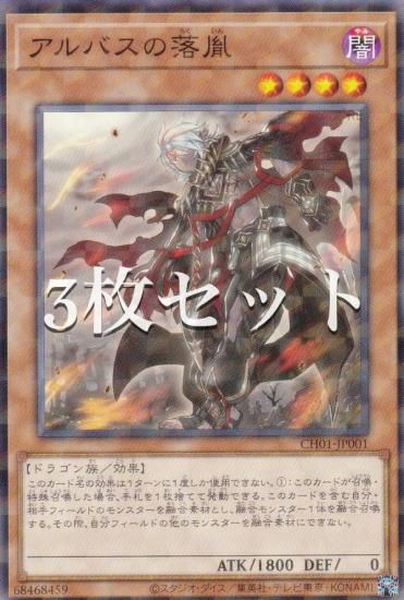 3祻åȡͷ CH01-JP001 Х (ܸ Ρޥѥ) THE CHRONICLES DECKʪ