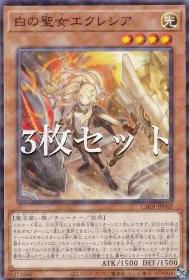 3祻åȡͷ CH01-JP002 쥷 (ܸ Ρޥѥ) THE CHRONICLES DECKʪ