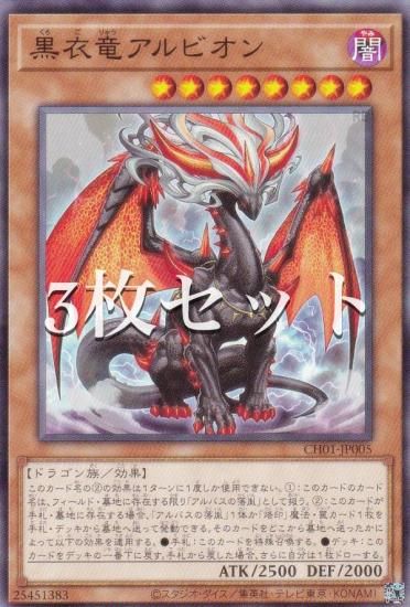 3祻åȡͷ CH01-JP005 εӥ (ܸ Ρޥ) THE CHRONICLES DECKʪ