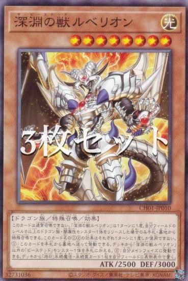 ��3�祻�åȡ�ͷ���� CH01-JP010 ��ʥ�νå�٥ꥪ�� (���ܸ��� �Ρ��ޥ�) THE CHRONICLES DECK�����ʪ���