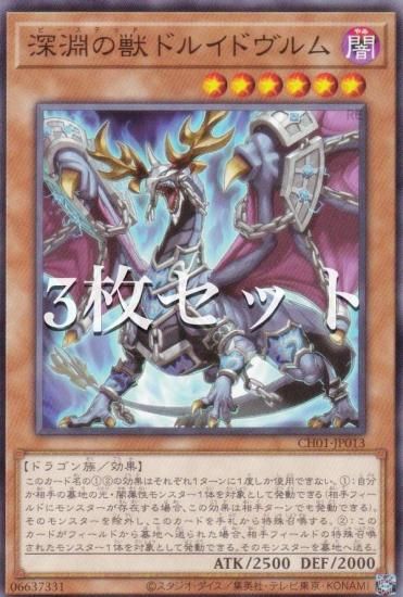 3祻åȡͷ CH01-JP013 ʥνåɥ륤ɥ (ܸ Ρޥ) THE CHRONICLES DECKʪ