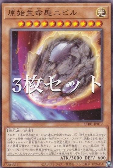 3祻åȡͷ CH01-JP017 ֥̿˥ӥ (ܸ Ρޥ) THE CHRONICLES DECKʪ