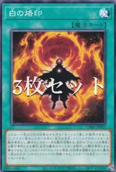 3祻åȡͷ CH01-JP021  (ܸ Ρޥ) THE CHRONICLES DECKʪ