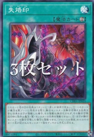 3祻åȡͷ CH01-JP025  (ܸ Ρޥ) THE CHRONICLES DECKʪ