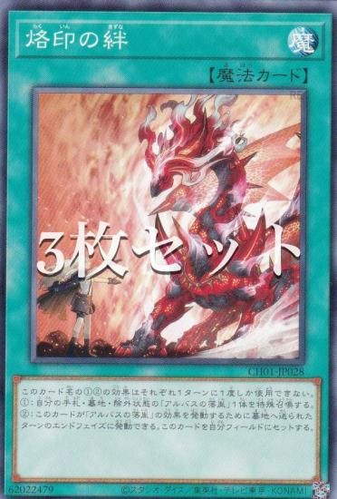 3祻åȡͷ CH01-JP028  (ܸ Ρޥ) THE CHRONICLES DECKʪ