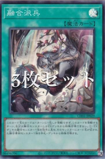 3祻åȡͷ CH01-JP029 ͻʼ (ܸ ѡ쥢) THE CHRONICLES DECKʪ