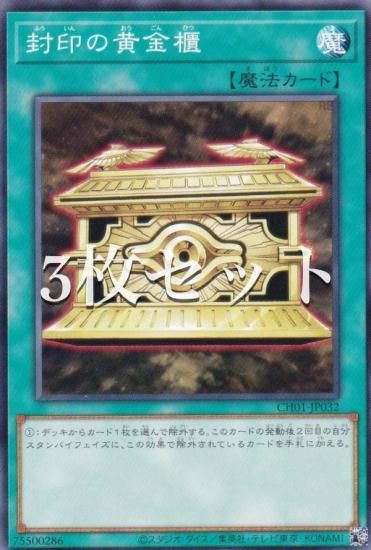 3祻åȡͷ CH01-JP032 βݤ (ܸ Ρޥ) THE CHRONICLES DECKʪ