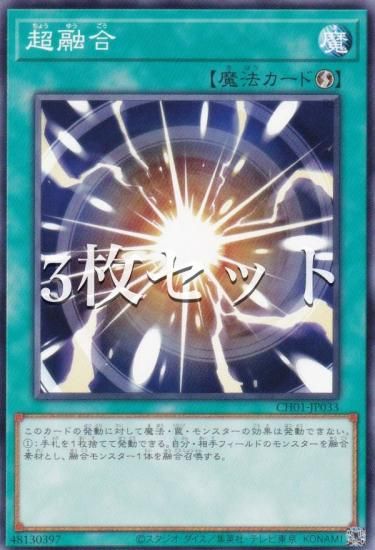 3祻åȡͷ CH01-JP033 Ķͻ (ܸ Ρޥ) THE CHRONICLES DECKʪ