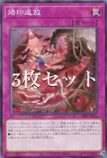 3祻åȡͷ CH01-JP035  (ܸ Ρޥ) THE CHRONICLES DECKʪ