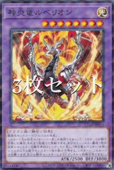 ��3�祻�åȡ�ͷ���� CH01-JP044 ����ε��٥ꥪ�� (���ܸ��� �Ρ��ޥ�ѥ���) THE CHRONICLES DECK�����ʪ���