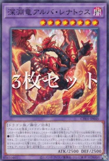 3祻åȡͷ CH01-JP045 ʥεСʥȥ (ܸ Ρޥ) THE CHRONICLES DECKʪ