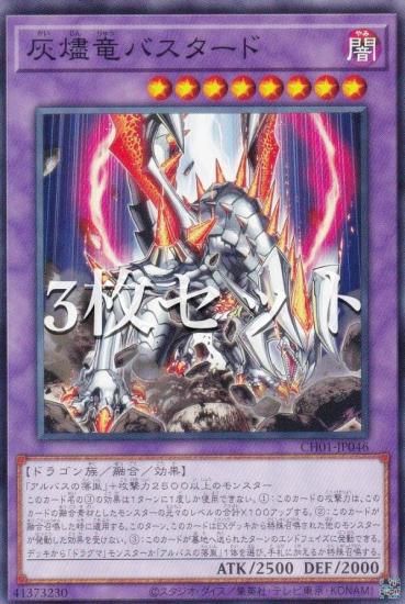 ��3�祻�åȡ�ͷ���� CH01-JP046 ����ε�Х������� (���ܸ��� �Ρ��ޥ�) THE CHRONICLES DECK�����ʪ���