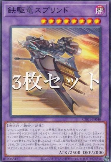 3祻åȡͷ CH01-JP048 Ŵεץ (ܸ Ρޥ) THE CHRONICLES DECKʪ