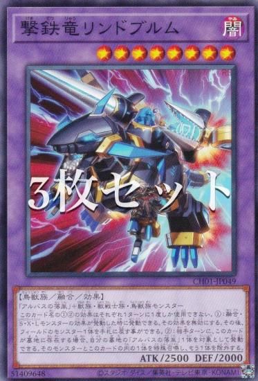 3祻åȡͷ CH01-JP049 Ŵεɥ֥ (ܸ Ρޥ) THE CHRONICLES DECKʪ