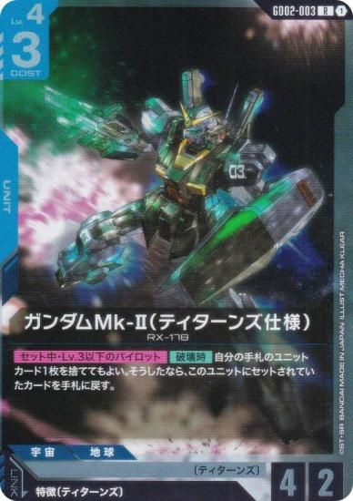 ५ɥ GD02-003 Mk-IIʥƥ󥺻͡ (R 쥢) ֡ѥå Dual Impact