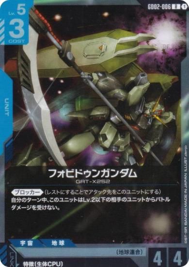 ५ɥ GD02-006 եӥɥ󥬥 (R 쥢) ֡ѥå Dual Impact