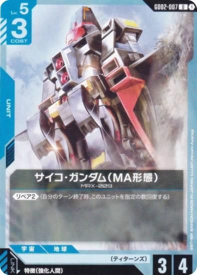 ५ɥ GD02-007 MA֡ (U 󥳥) ֡ѥå Dual Impact