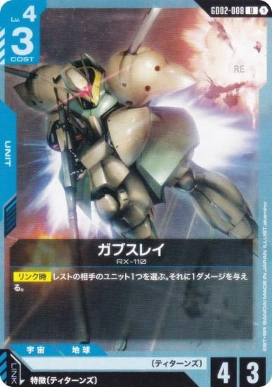 ५ɥ GD02-008 ֥쥤 (U 󥳥) ֡ѥå Dual Impact