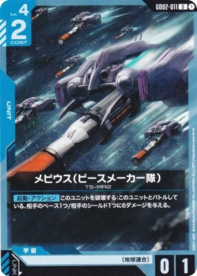 ५ɥ GD02-011 ӥʥԡ᡼ (U 󥳥) ֡ѥå Dual Impact