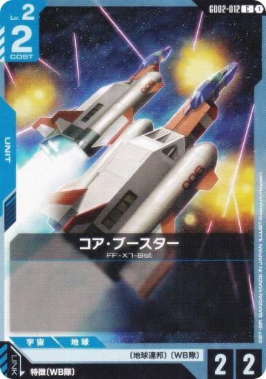 ५ɥ GD02-012 ֡ (C ) ֡ѥå Dual Impact