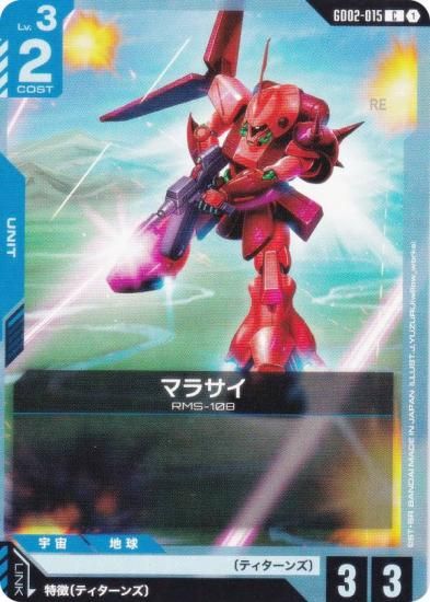 ५ɥ GD02-015 ޥ饵 (C ) ֡ѥå Dual Impact